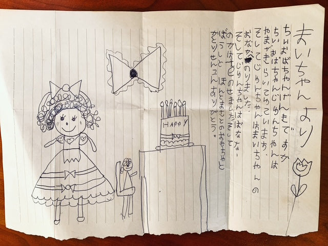 F46A9F31-D34B-41EF-BCAE-FB15E21FD694