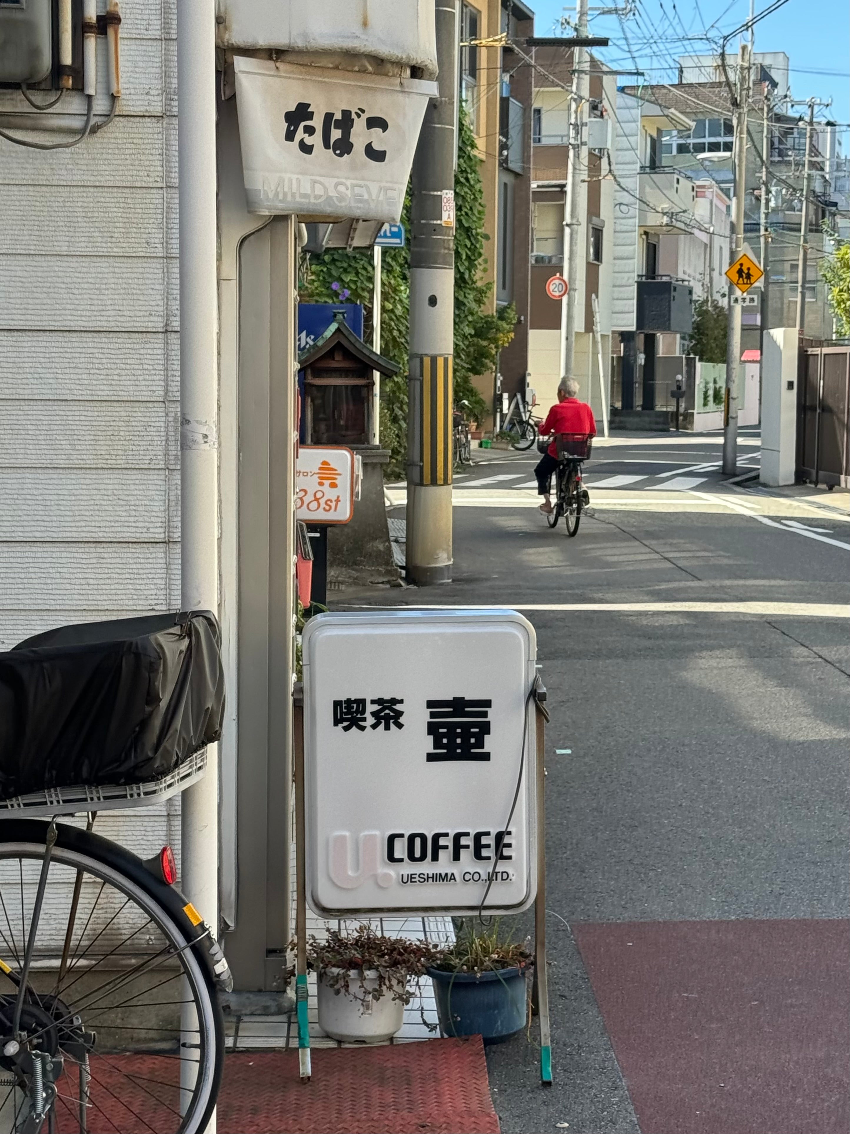 Photo_Oct_13_2024_11_36_56_AM