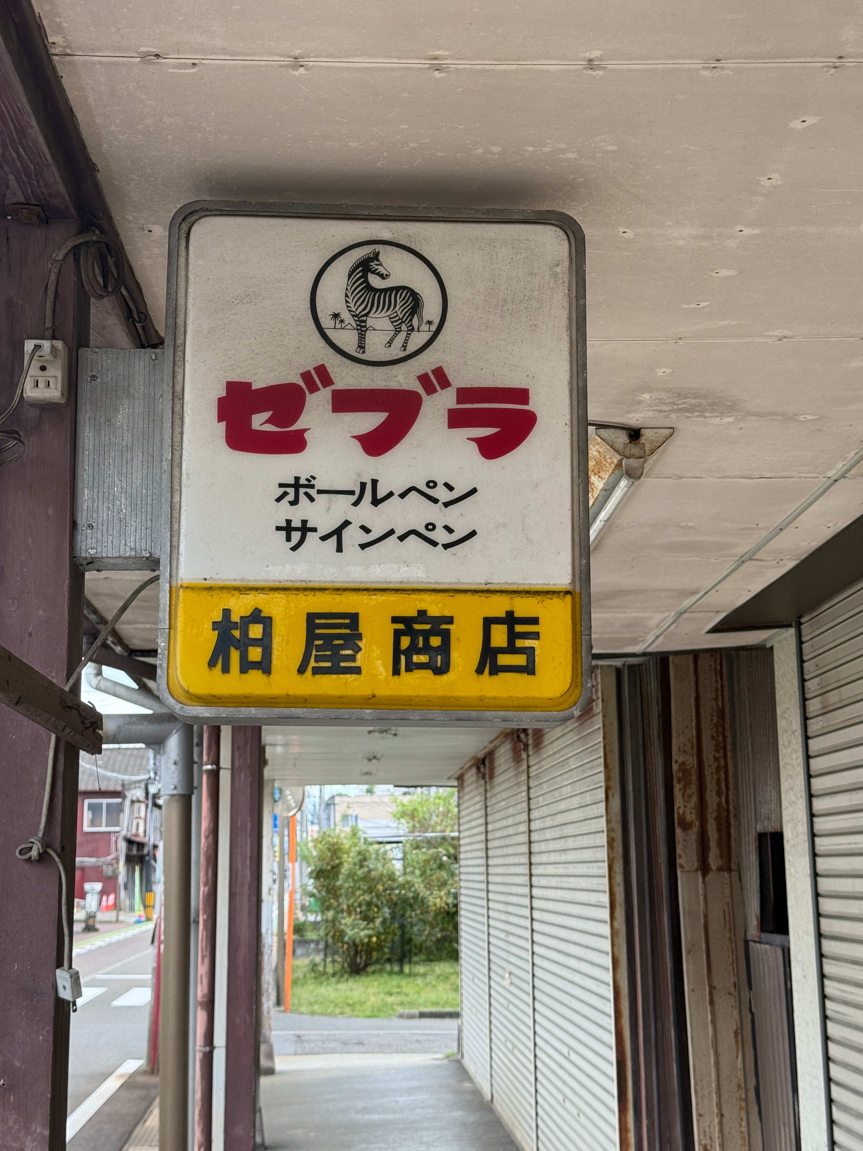 Photo_Sep_17_2025_2_56_16_PM