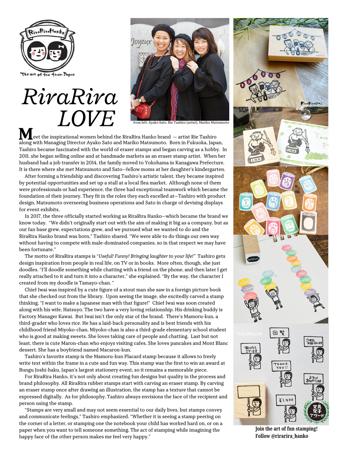 RiraRira Hanko