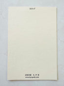 [Kyupodo] Mogura Mole’s Lamp Shop postcard
