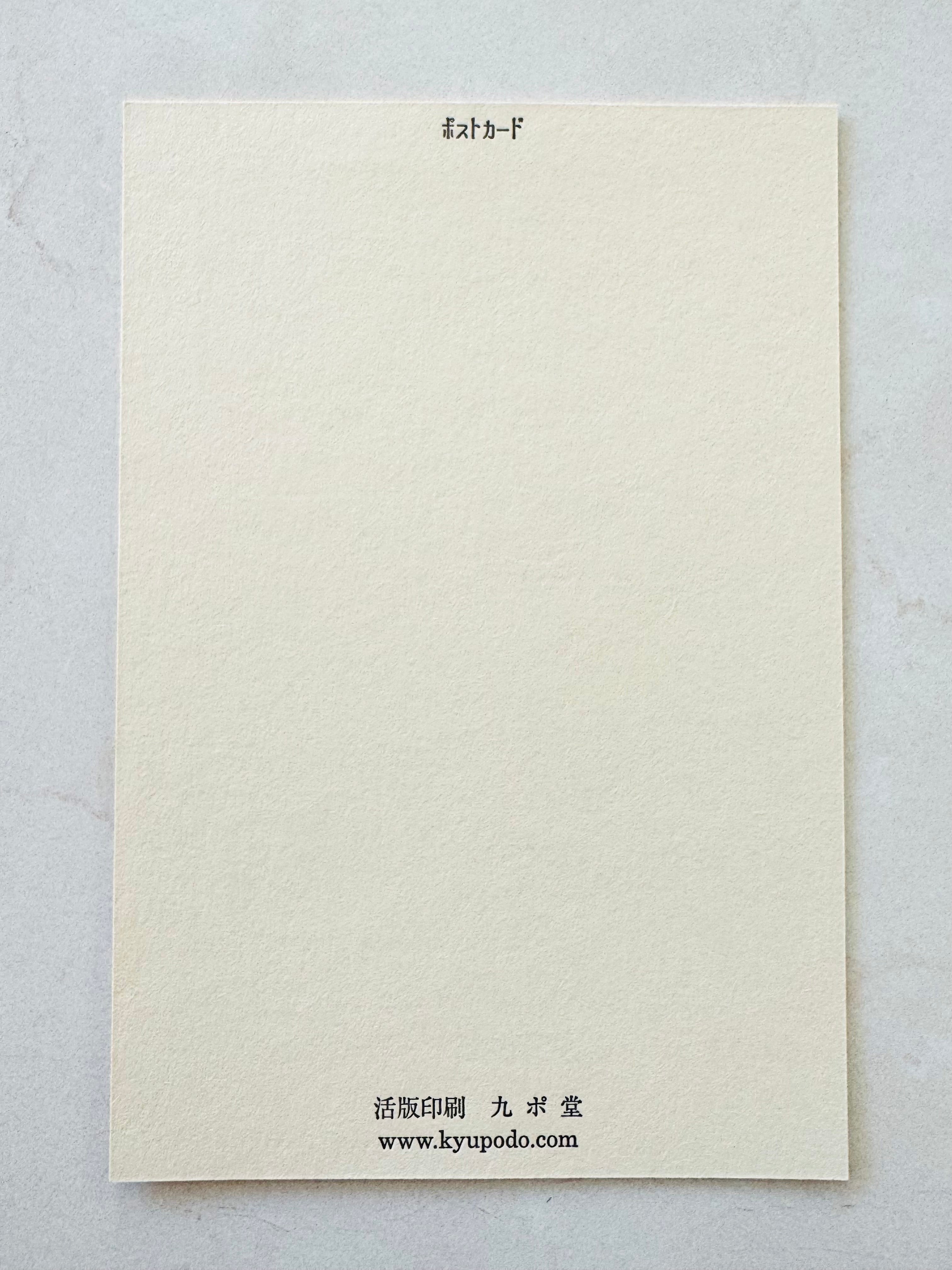 [Kyupodo] Mogura Mole’s Lamp Shop postcard