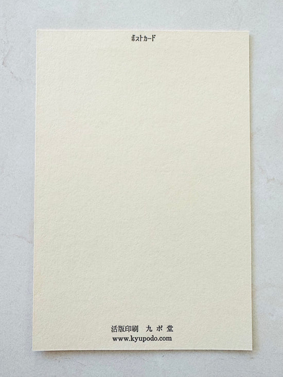 [Kyupodo] Mogura Mole’s Lamp Shop postcard