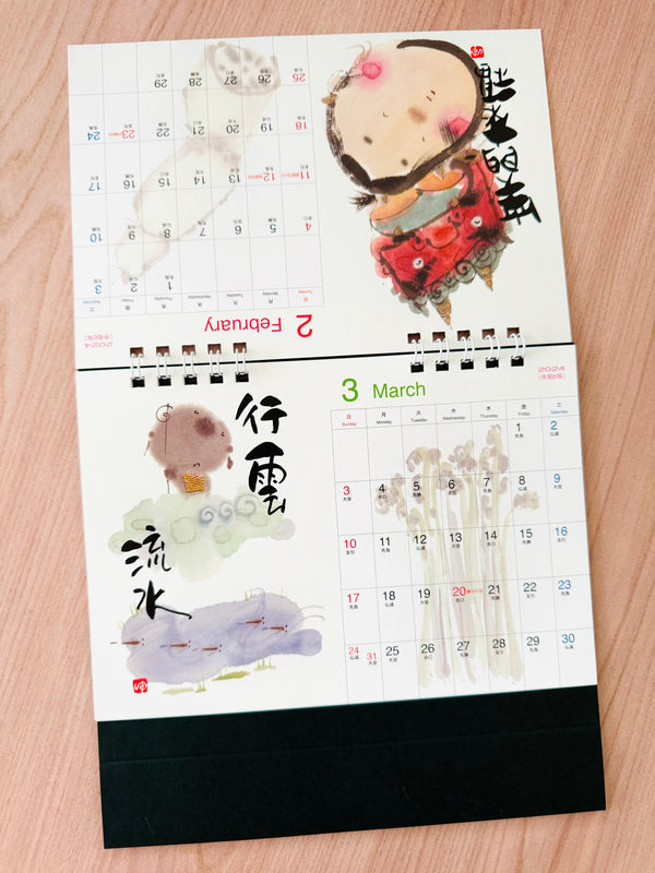 2024 Jizo Desk Calendar (discounted · no restock)