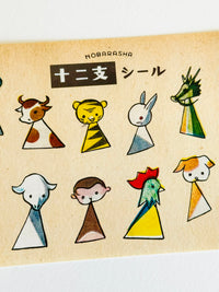 [Nobarasha] Zodiac Animals sticker sheet