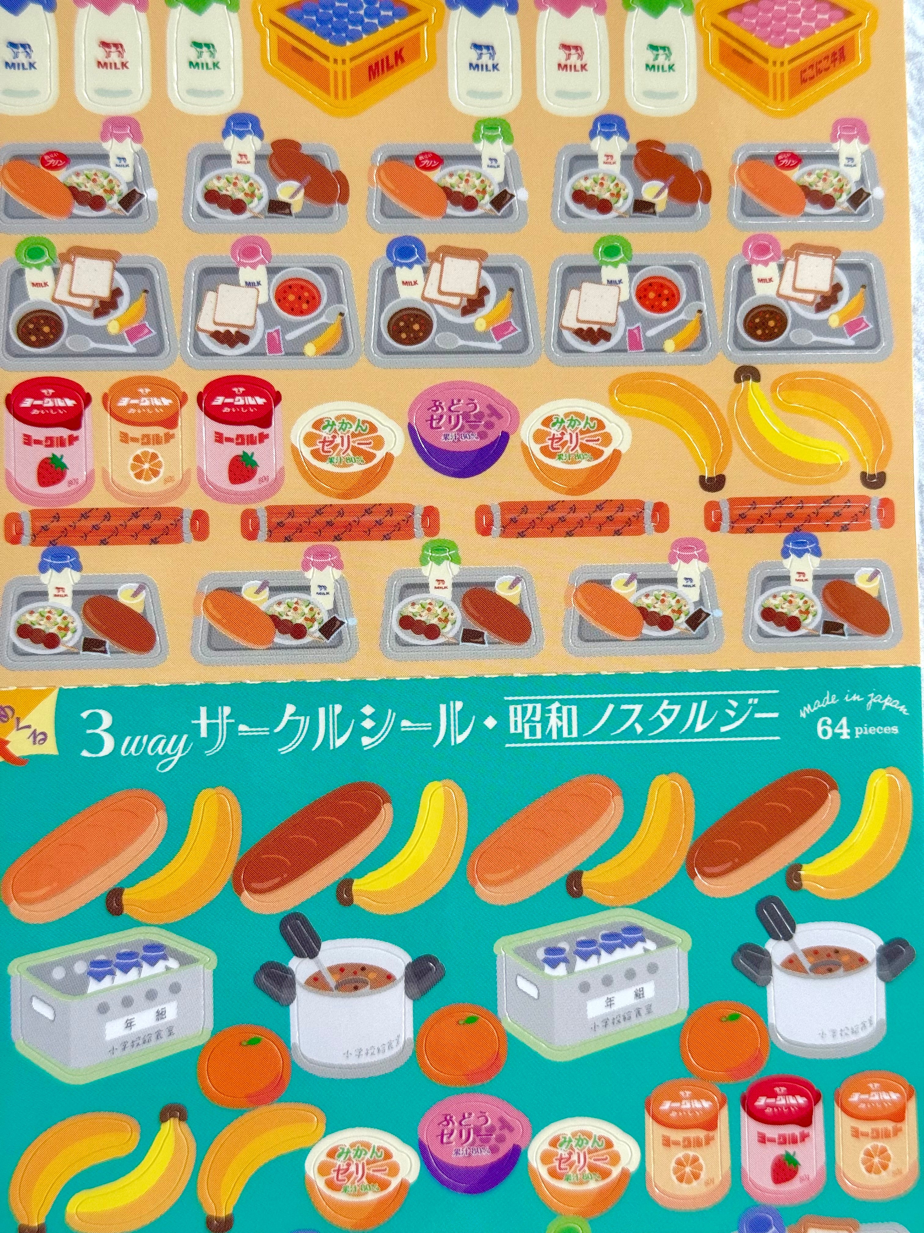 [Ryu-Ryu] Cafeteria School Lunch Circle Seals sticker sheet