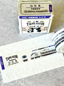 [HI MOJIMOJI] Tape Station washi tape (last stock)