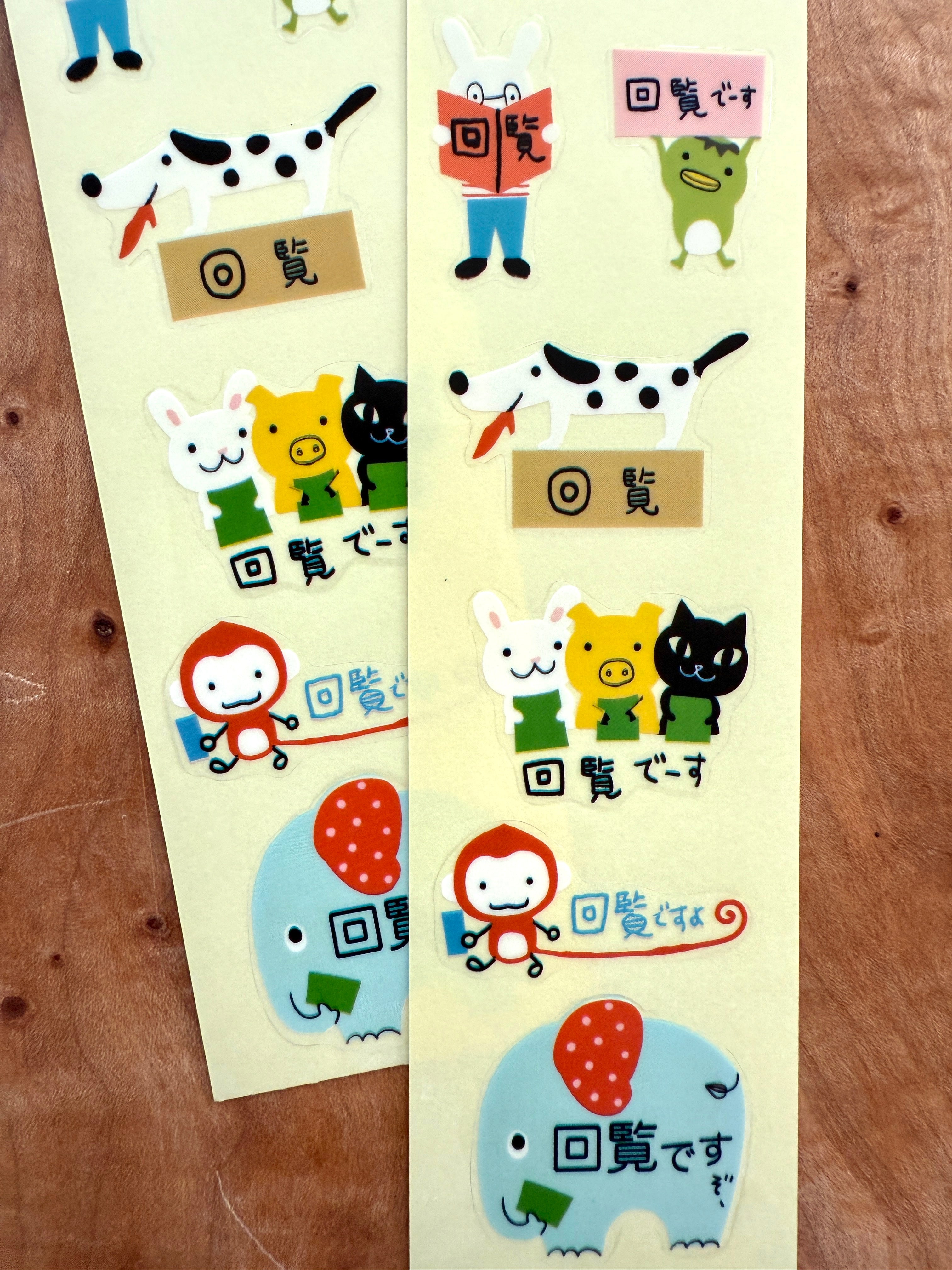 [SEAL-DO] Shinzi Katoh x Announcement! sticker sheet - set of 2