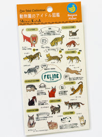 [SEAL-DO] Shinzi Katoh x Zoo Idol Collection: Feline sticker sheet