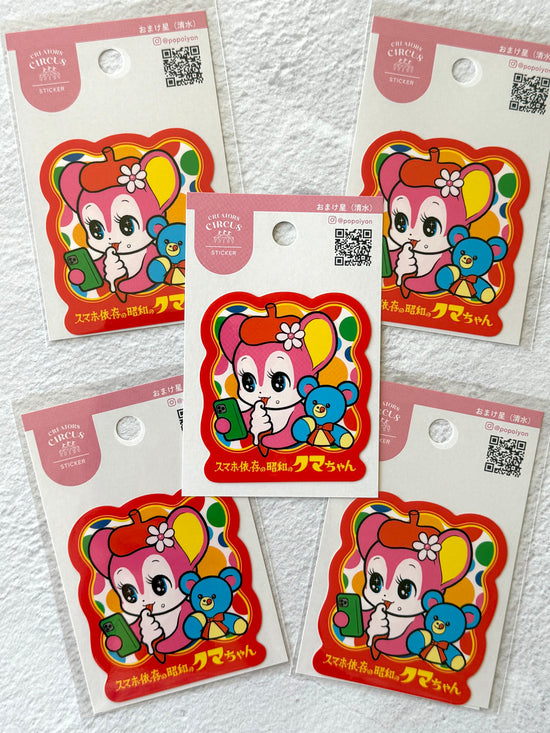 [Popoiyon] Smartphone Kuma chan decal sticker