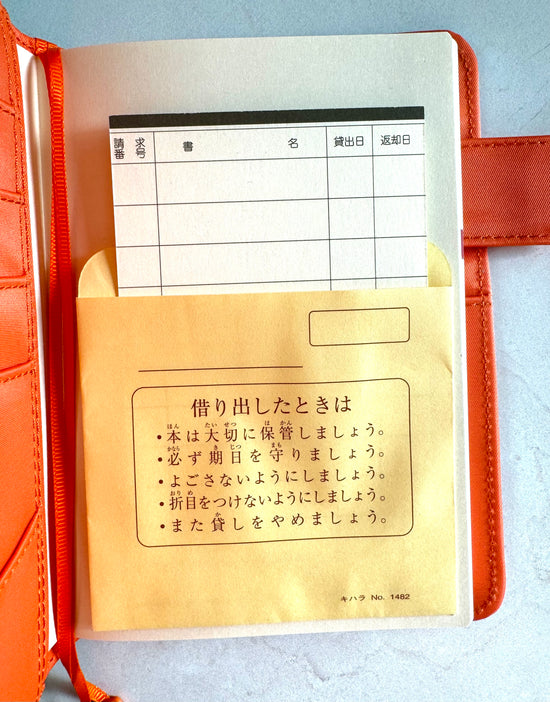 *NEW colors added! · Japanese Library Card (with sleeve)