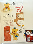 [Posukuma] Forest Post Office {Japanese picture book}