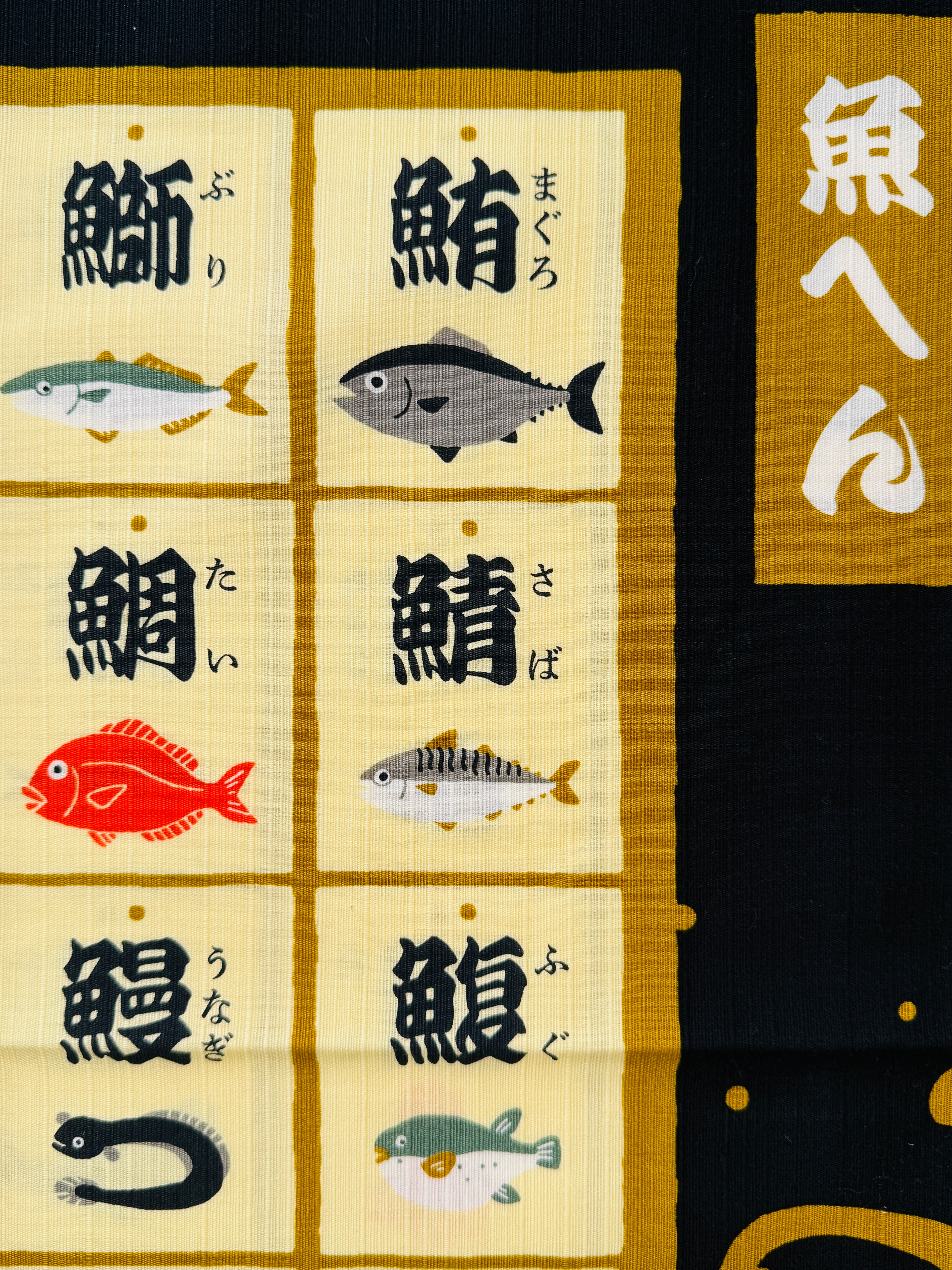 [Hamamonyo] Fish Dictionary of Japan · Wrapping Cloth