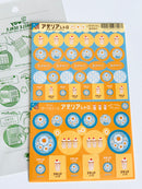 [Ryu-Ryu] Aderia Retro Glassware collaboration sticker sheet