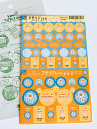 [Ryu-Ryu] Aderia Retro Glassware collaboration sticker sheet