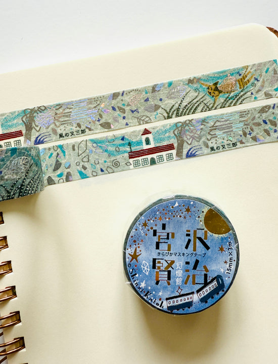 [SEAL-DO] Shinzi Katoh x Kenji Miyazawa: Matasaburo of the Wind washi tape