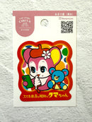[Popoiyon] Smartphone Kuma chan decal sticker
