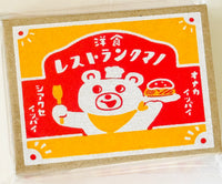 [Furukawashiko] Retro Cafe Matchbook Box mini notes