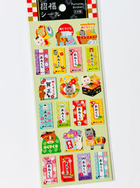 [MIND WAVE] Omikuji 2026 Lucky Fortune sticker sheet