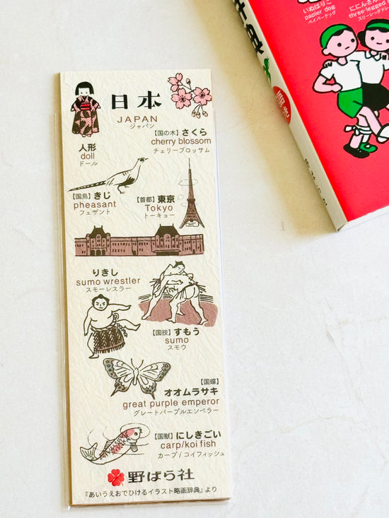 [Nobarasha] Japan Culture Set bookmark (sold as set)