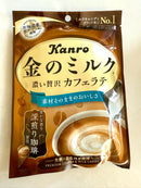 [Kanro] Hokkaido Fresh Cream Cafe Latte hard candy