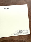 [Nobarasha] Retro Picture Map Jumbo postcard • Osaka and Nara Map (1956)