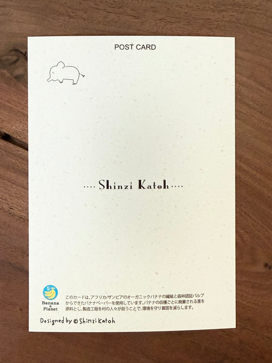 [SEAL-DO] Shinzi Katoh x For the Tainted Sorrow by Chūya Nakahara postcard