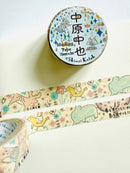 [SEAL-DO] Shinzi Katoh x Chūya Nakahara Spring will Come Again washi tape