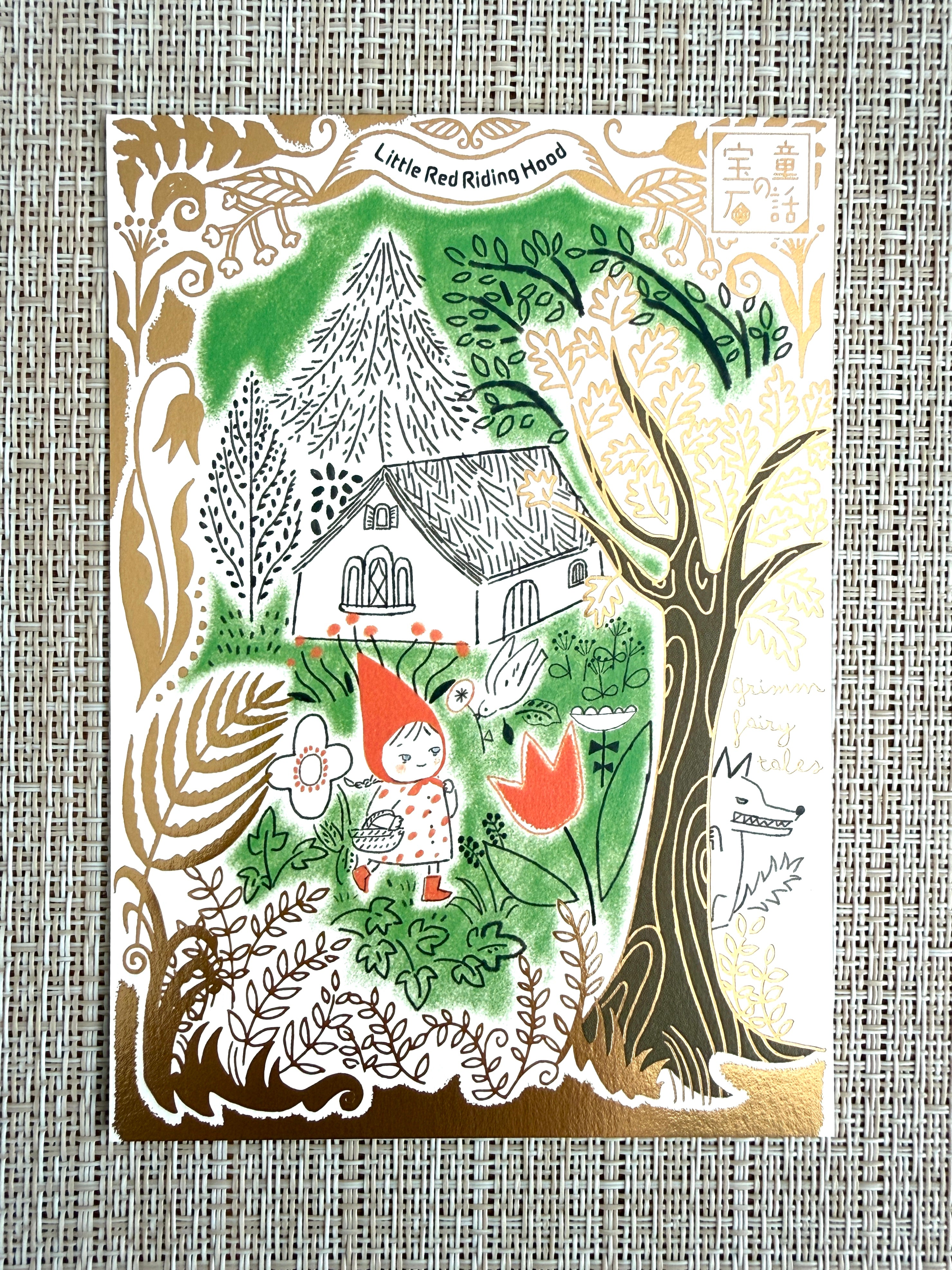 [SEAL-DO] Shinzi Katoh x Walking Literature series: Little Red Riding Hood · Sparkling postcard