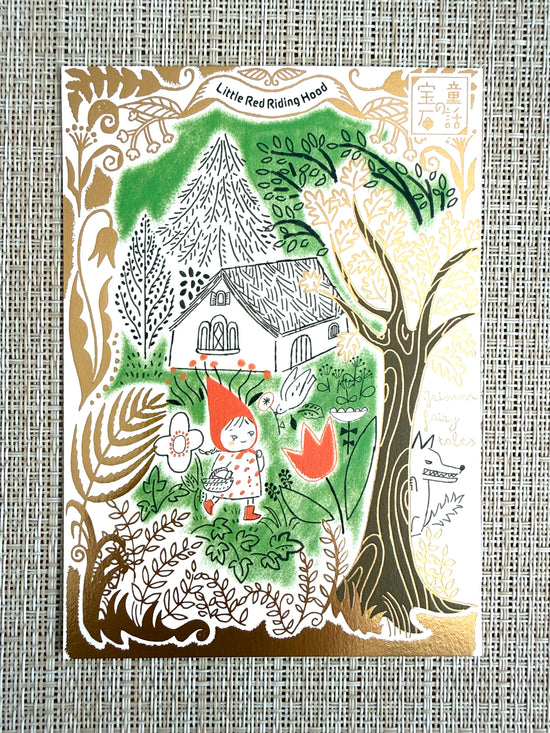 [SEAL-DO] Shinzi Katoh x Walking Literature series: Little Red Riding Hood · Sparkling postcard