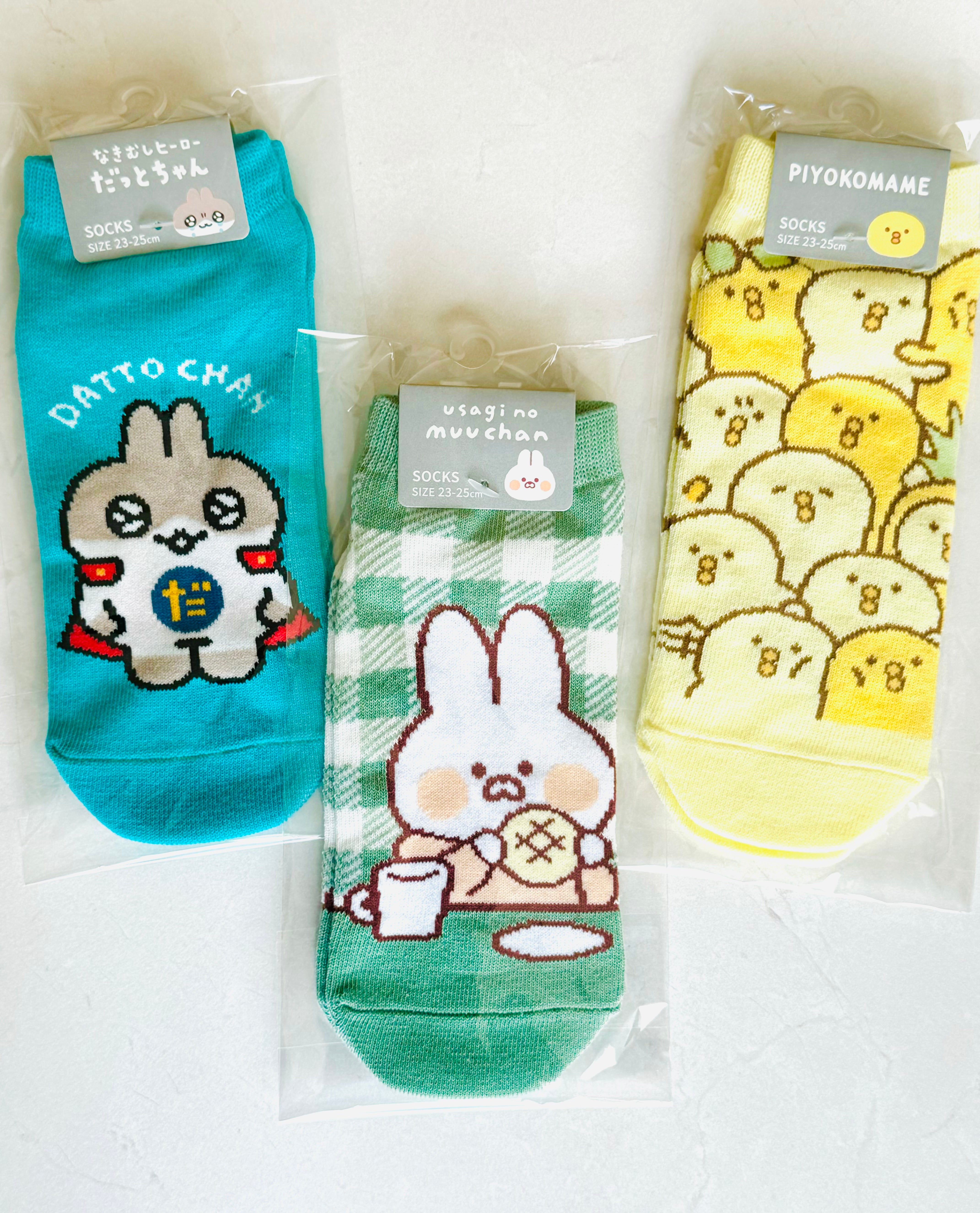 [MIND WAVE] Piyokomame Party Ankle Socks