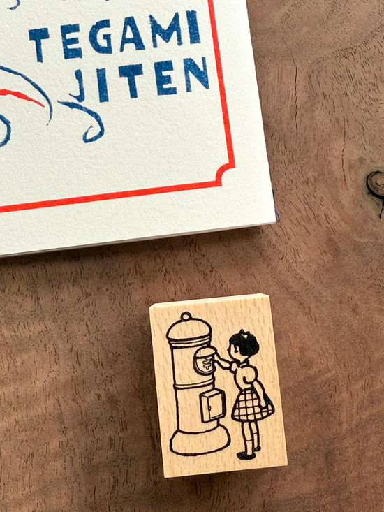 [Nobarasha] In the Post! rubber stamp