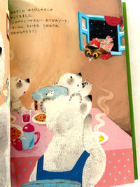 [Yukako Ohde] Polar Bear Shoe Shop • シロクマくつや {Japanese picture book}