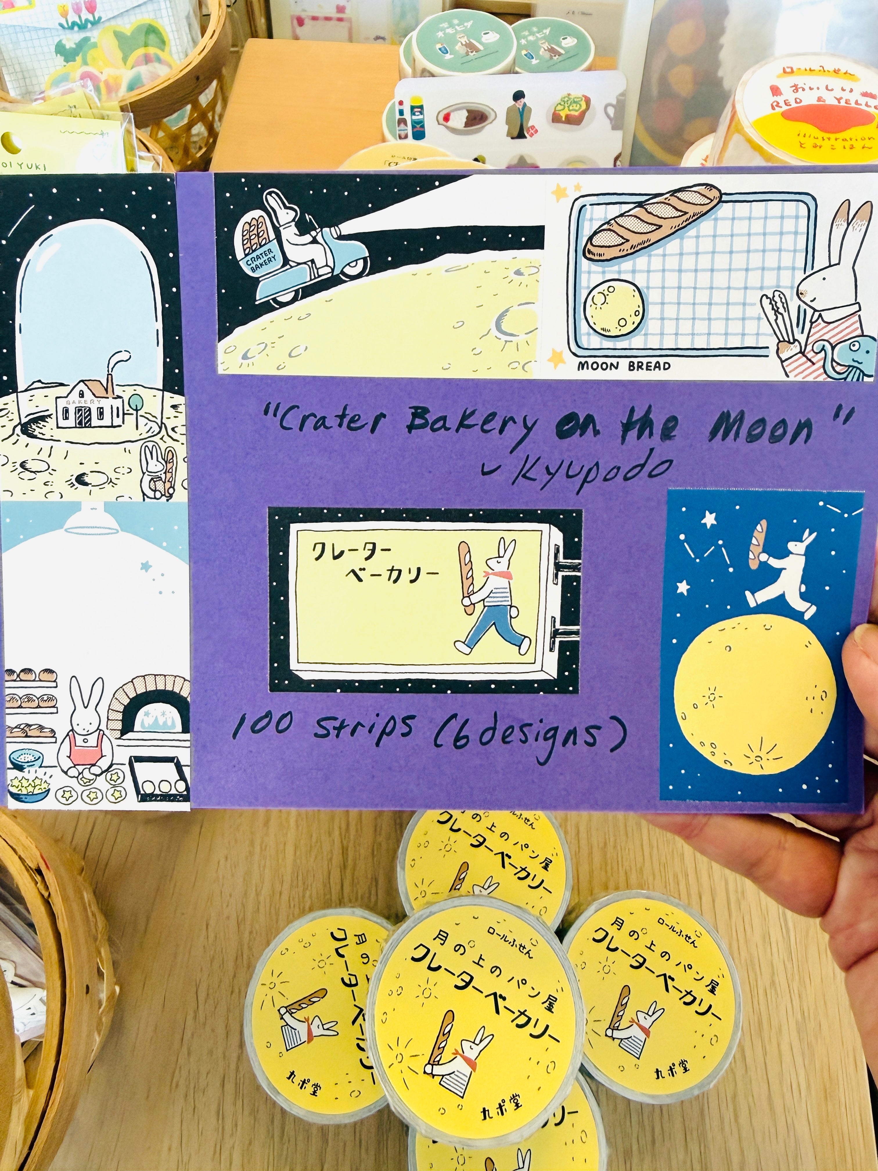 [Tegamisha] Kyupodo · Crater Bakery on the Moon Jumbo Sticky Note Roll