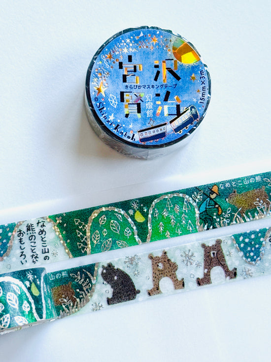 [SEAL-DO] Shinzi Katoh x Kenji Miyazawa Kira Pika series: The Bears of Mt. Nametoko washi tape