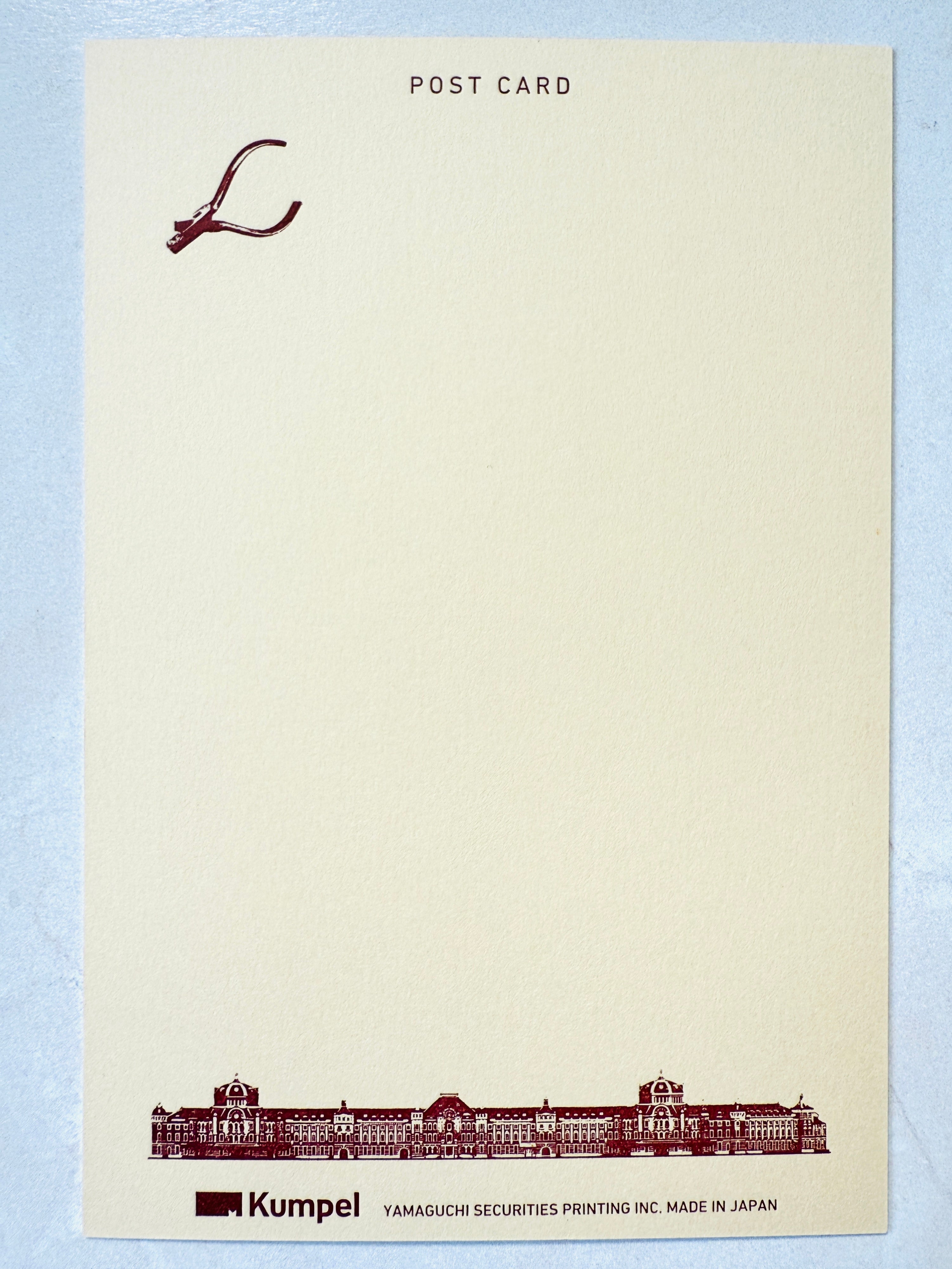 [Kumpel] Tokyo Station postcard