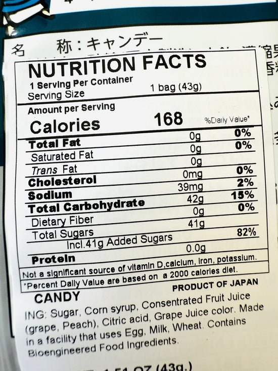 [Senjaku] Yokai hard candy