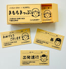 [Kumpel] Masco Eri collaboration x Children's Railway Kimochi Ticket set