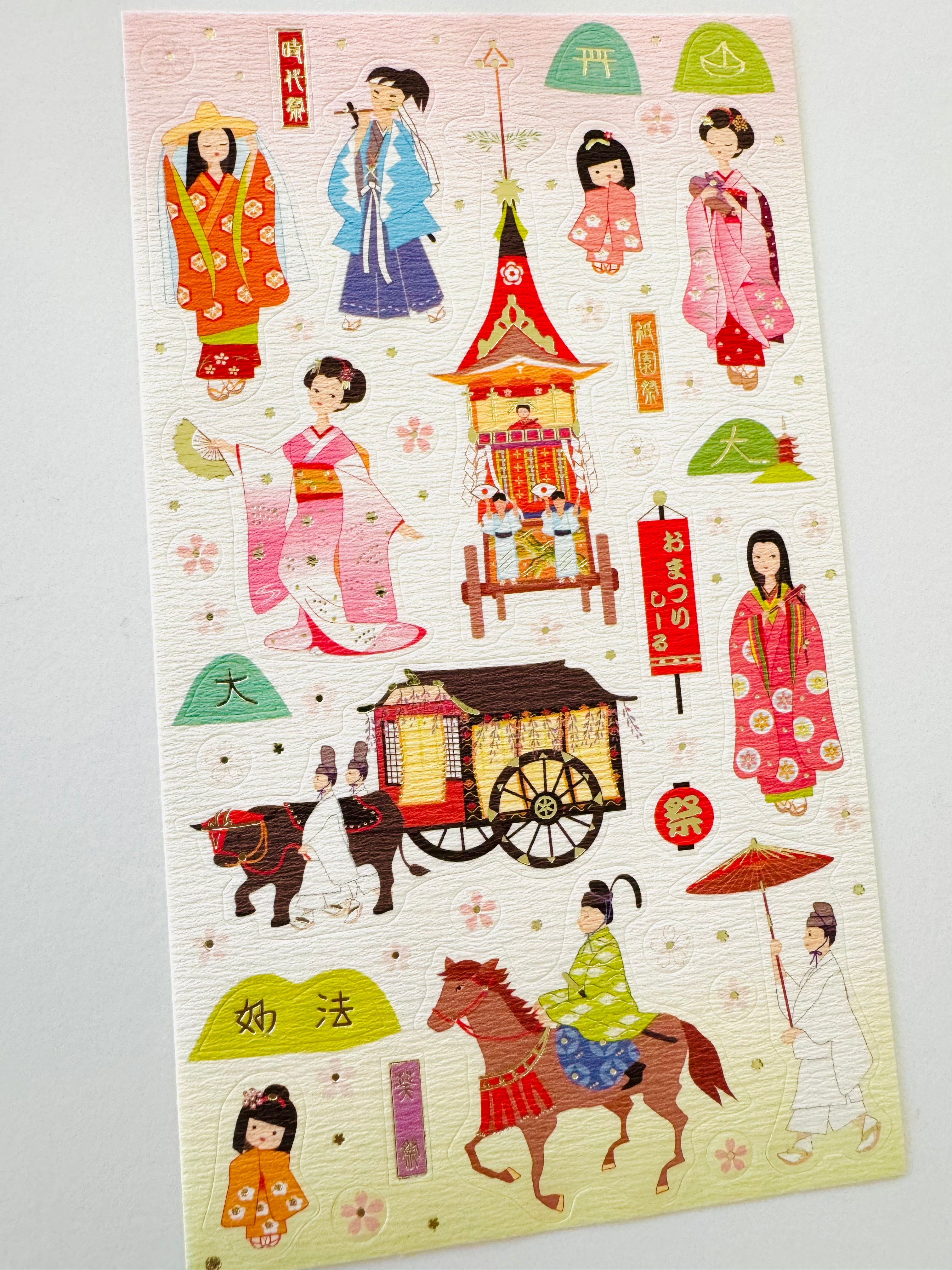 [Hyogensha] Maiko sticker sheet