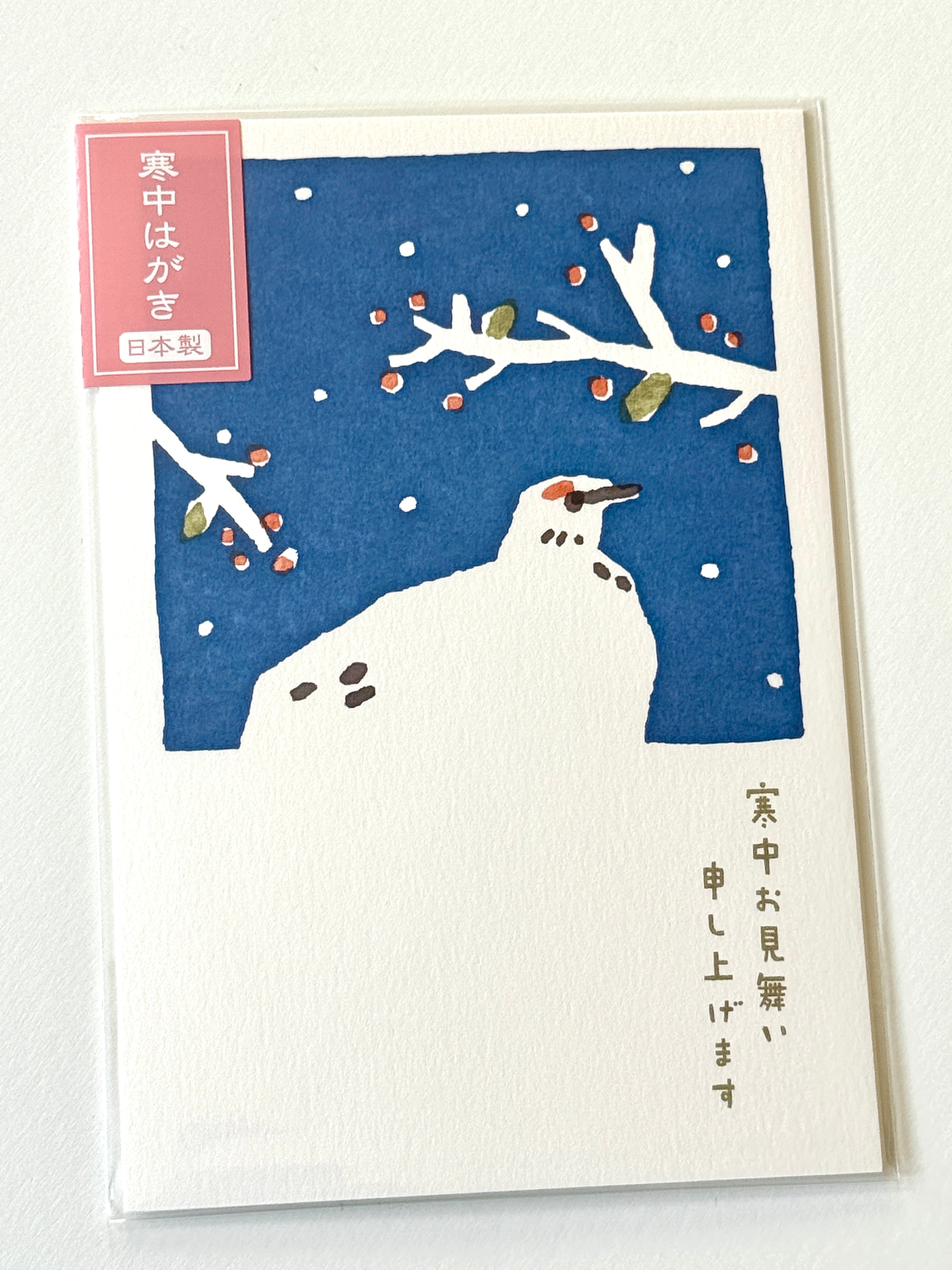 [Okawa Nanako] Snow Grouse Mid-Winter Greetings postcard ·  set of 3