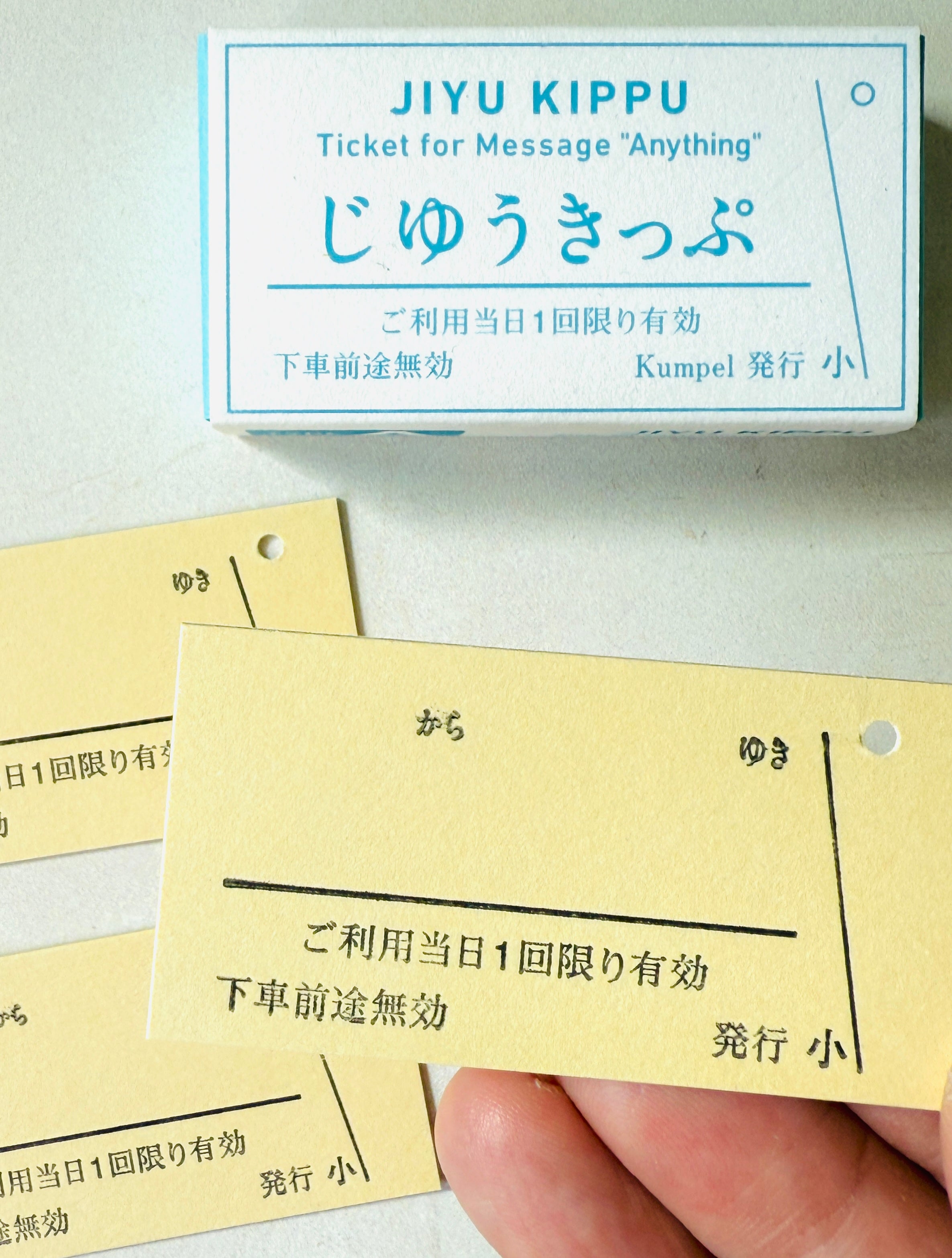 [Kumpel] Jiyu Kippu · Any Occassion Ticket set
