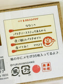 [Furukawashiko] Retro Cafe Matchbook Box mini notes