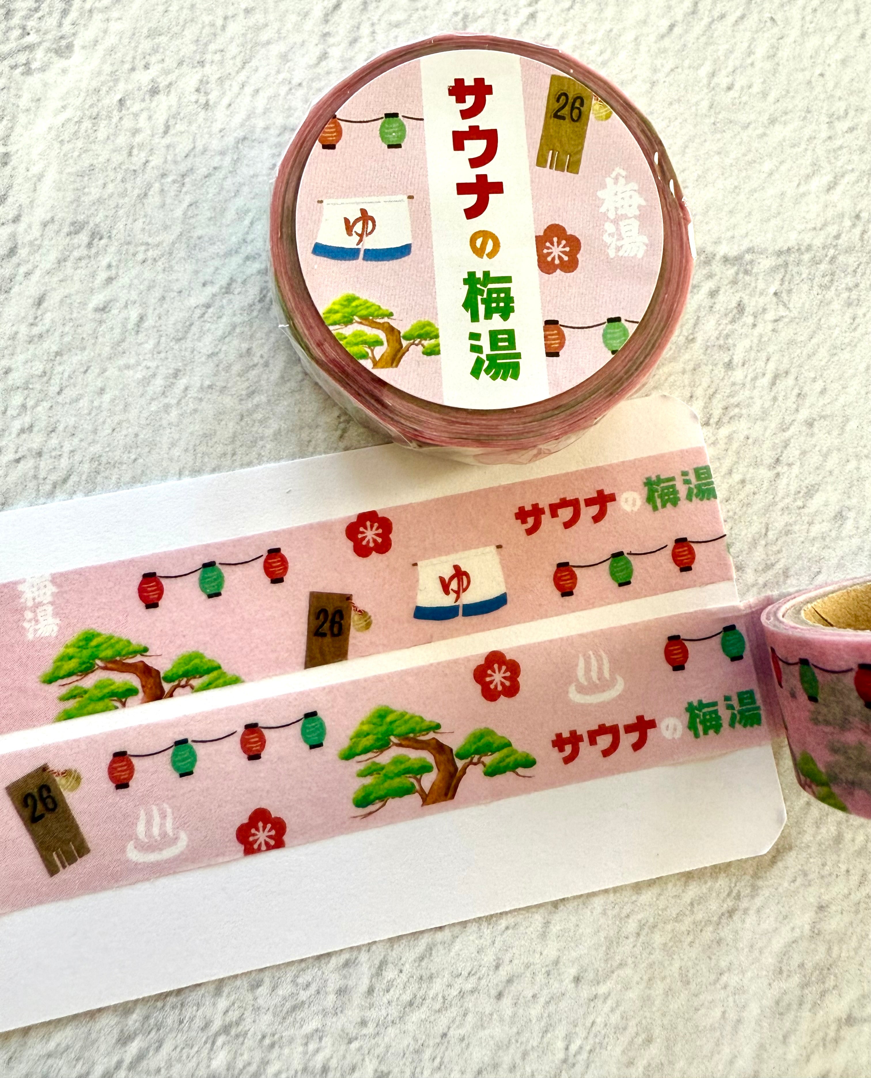 [forme] Japan Public Bathhouse Tour series: Sauna no Ume-yu Kyoto washi tape