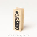 [RiraRira Hanko] Ramune rubber stamp