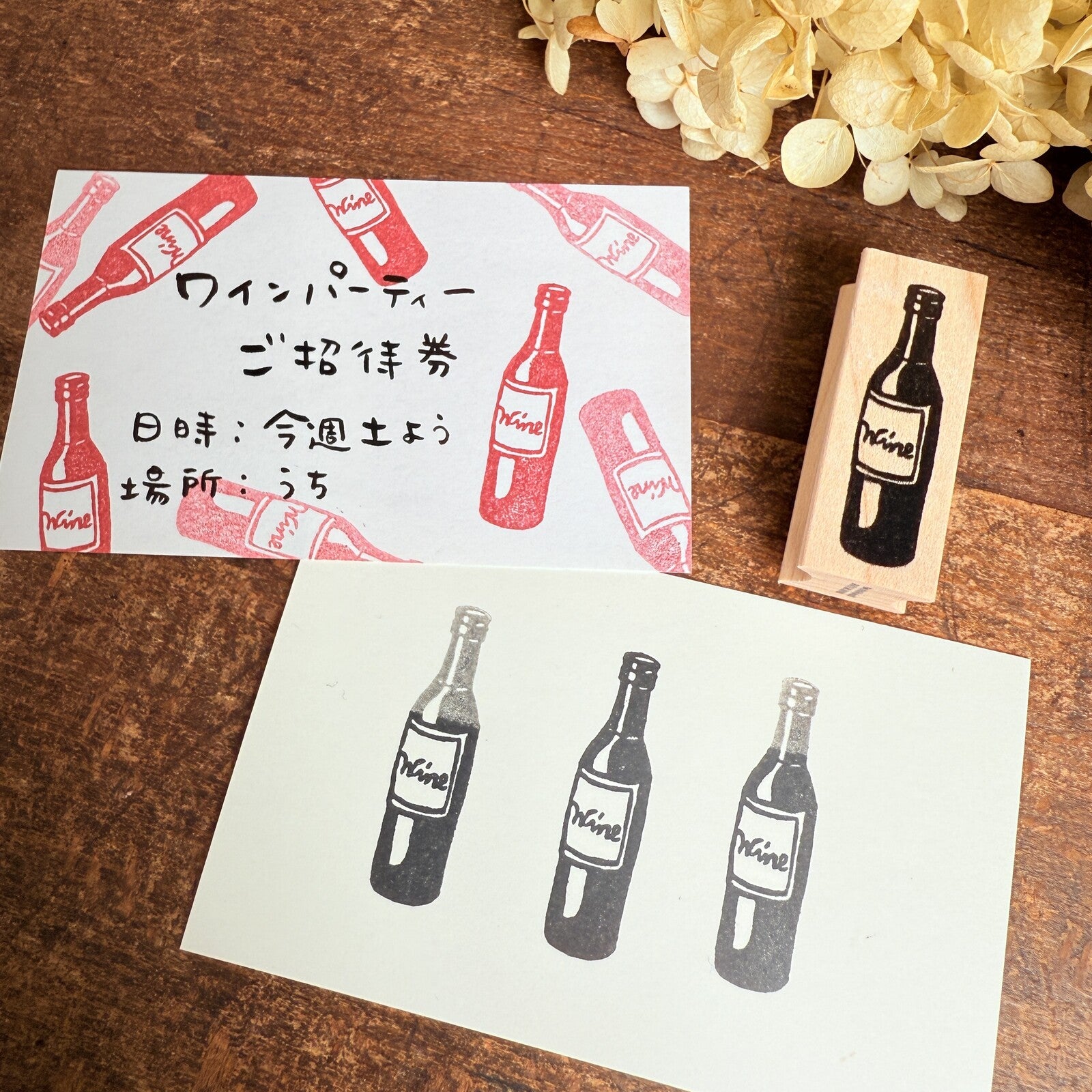 [RiraRira Hanko] Wine Bottle 🍷 rubber stamp