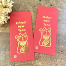 [RiraRira Hanko] New Years Beckoning Cat Pochibukuro (set of 2)