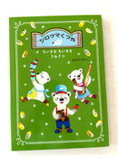 [Yukako Ohde] Polar Bear Shoe Shop • シロクマくつや {Japanese picture book}