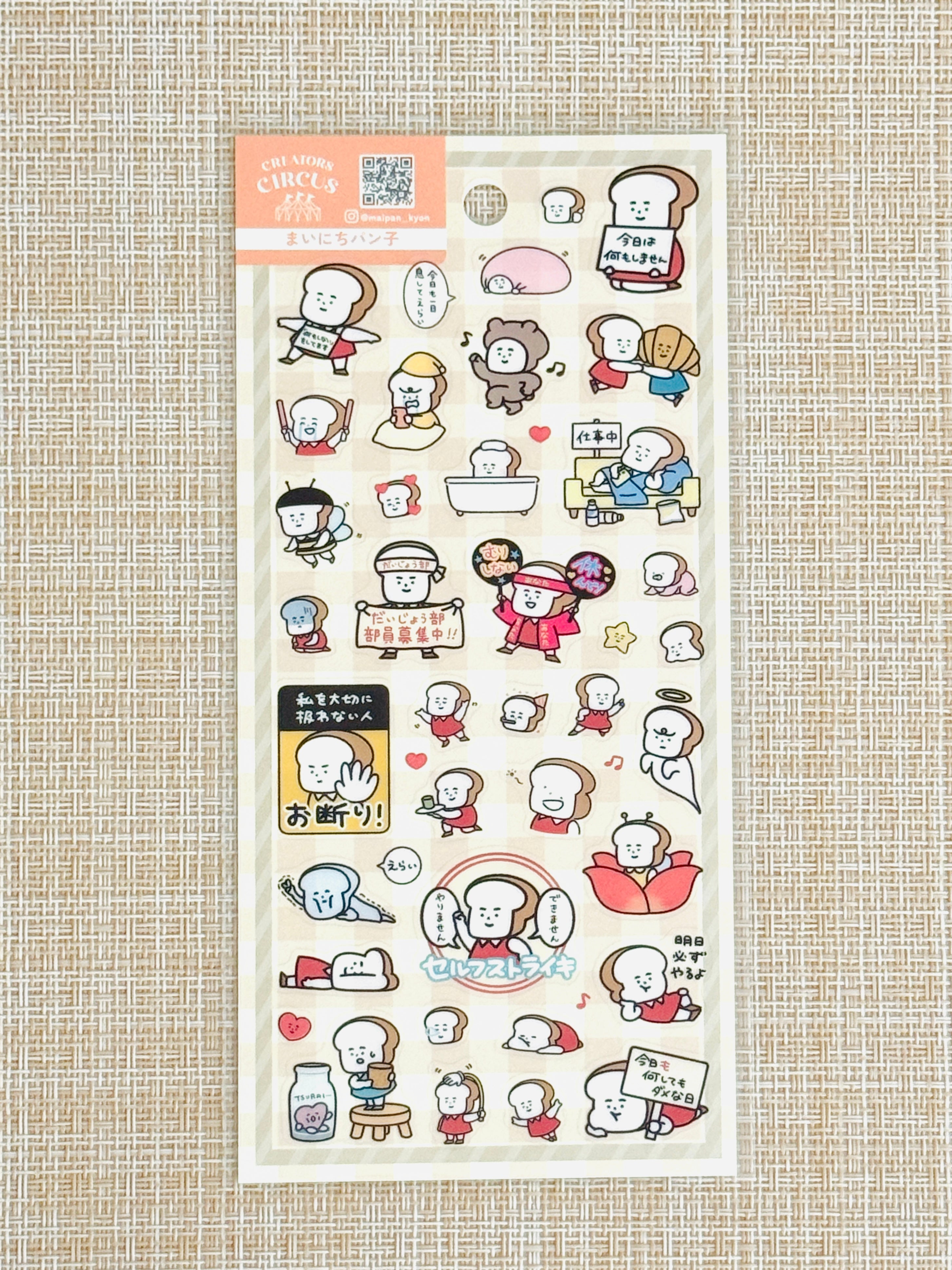 [Mainichi Panko] Frontier Creators Circus collab x Everyday Bread sticker sheet
