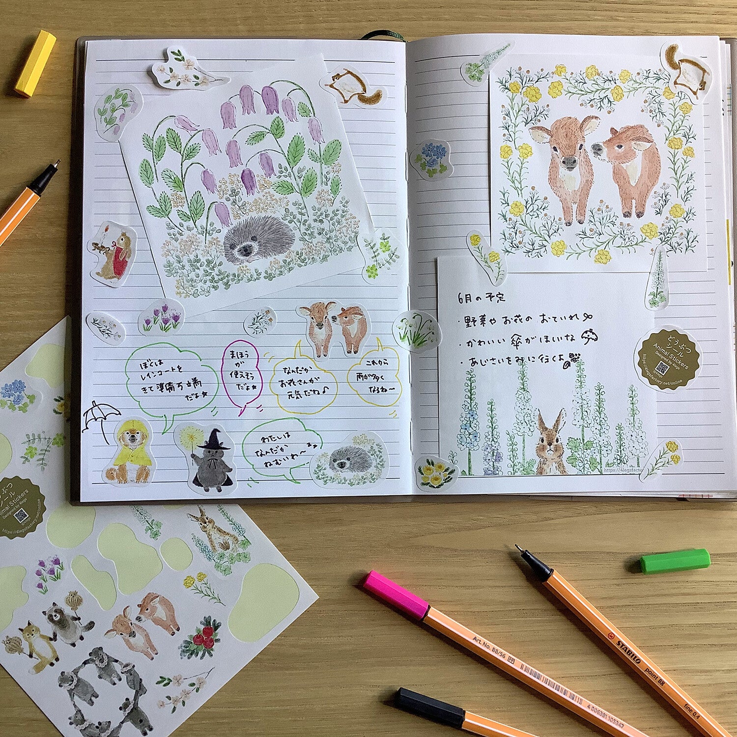 [4legs] Animals in Nature sticker sheet