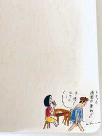 SLOW Journal x Michihiro Hori